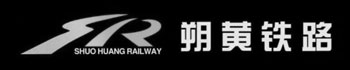 Shuohuang Railway